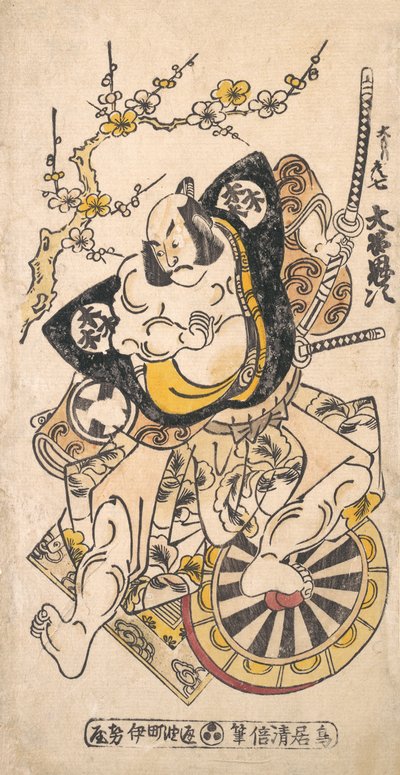 Tee c and r Otaku szivárványtag Tee road f Főleg Hikoshichi, nem? 1730. , szúnyog. 1730. alkotó: Torii Kiyomasu I