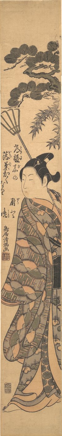 Egy magas fiatalember, aki bambuszgereblyét cipel a bal vállán, kb. 1763., kb. 1763. alkotó: Torii Kiyomitsu