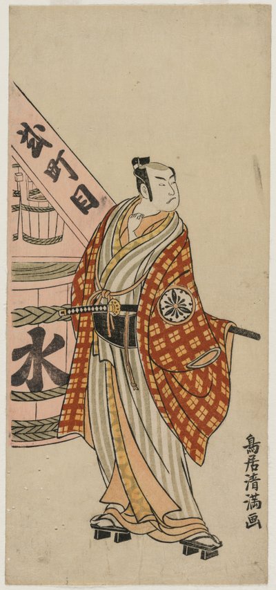 Matsumoto Koshiro IV, mint városi ember, aki egy vízhordó mellett áll, c. 1770. alkotó: Torii Kiyomitsu