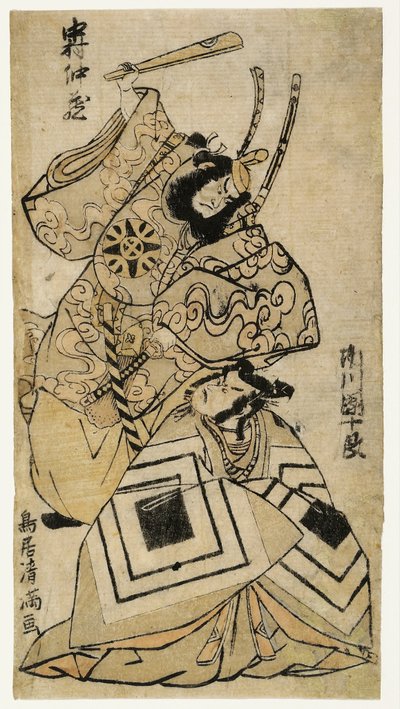 Nakamura Nakazō I. és Ichikawa Danjūrō ​​IV. Torii Kiyomitsu I. alkotó: Torii Kiyomitsu