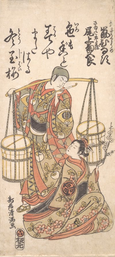 Nyomtatás, kb. 1760., kb. 1760. alkotó: Torii Kiyomitsu