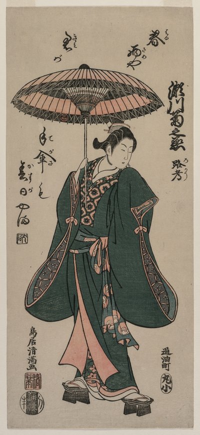 Segawa krizantém Onna alkotó: Torii Kiyomitsu
