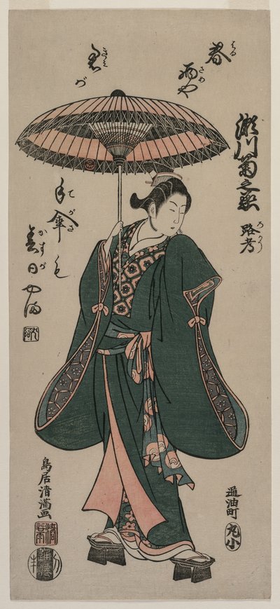 Segawa Kiku no Onna Loco Supplement l Jin g Proposal mb Rea, c. Air ry 1760-as évek. alkotó: Torii Kiyomitsu