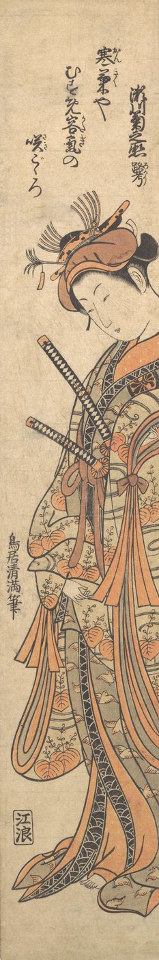 A második Segawa Kikunoo, amelyet irodalmi neve, Roko, kb. 1762., kb. 1762. alkotó: Torii Kiyomitsu