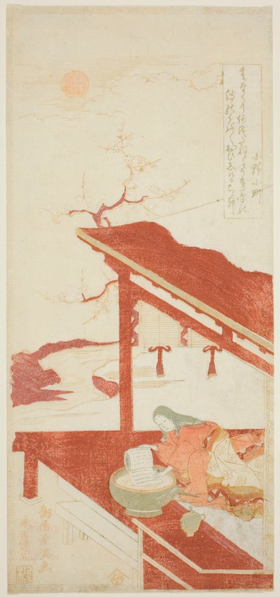 Ono no Komachi mosás a másolatkönyvben alkotó: Torii Kiyomitsu I