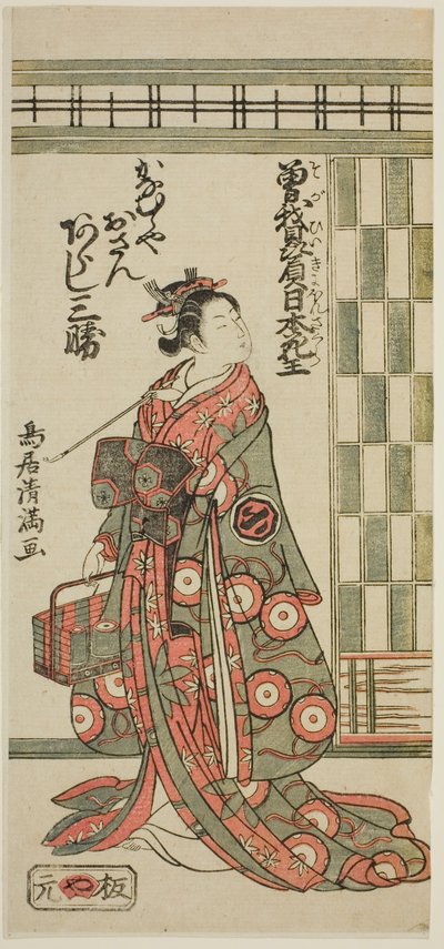 Arashi Sankatsu színész mint Kanamuraya Osan a "Soga Hiiki Nihon Sakura" című darabban, amelyet a Nakamura Színházban adtak elő 1762 harmadik hónapjában. alkotó: Torii Kiyomitsu I