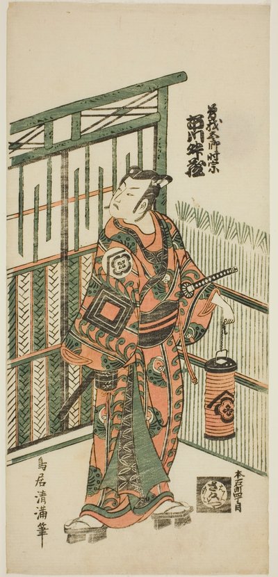 Ichikawa Masuzo I. színész mint Soga no Goro a "Tokitsukaze Irifune Soga" című darabban, amelyet a Nakamura Színházban adtak elő az első hónapban, 1758-ban. alkotó: Torii Kiyomitsu I