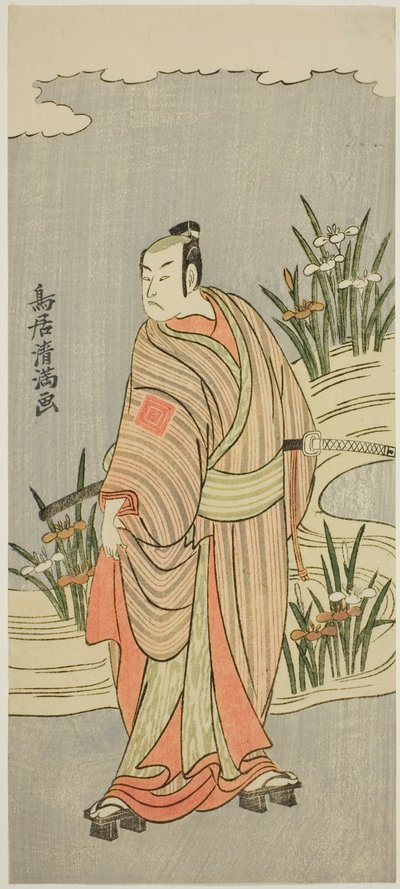 A színész Ichikawa Yaozo II. alkotó: Torii Kiyomitsu I