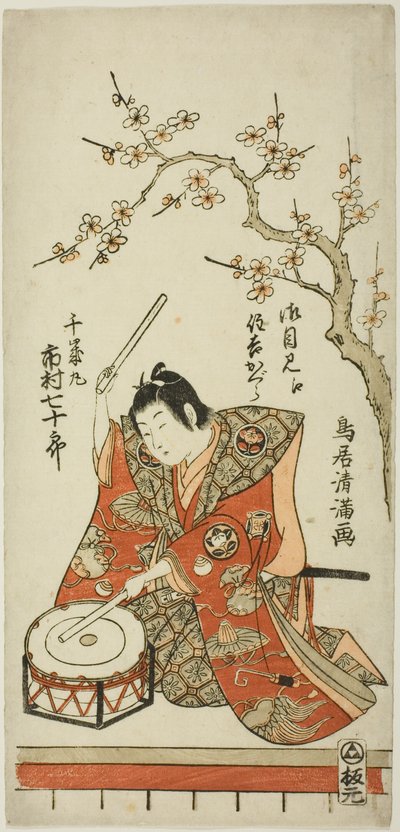 A színész Ichimura Shichijuro (Uzaemon X) mint Senzaimaru alkotó: Torii Kiyomitsu I