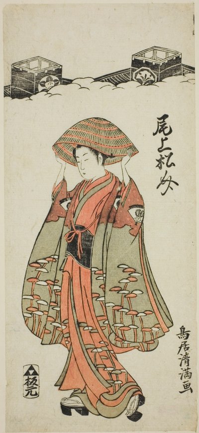 A színész Onoe Matsusuke I alkotó: Torii Kiyomitsu I