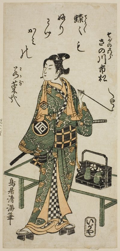 Sanogawa Ichimatsu I. színész mint Soga no Goro a "Hatachiyama Horai Soga" című darabban, amelyet az Ichimura Színházban adtak elő az első hónapban, 1759-ben. alkotó: Torii Kiyomitsu I