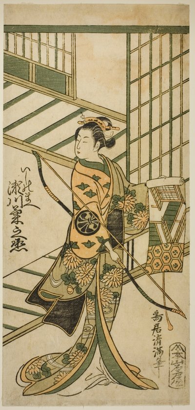 Segawa Kikunojo II. színész mint Ishi no Mae a "Hoshi Aikotoba Higashiyama no Sakae" című darabban, amelyet az Ichimura Színházban adtak elő 1763 kilencedik hónapjában. alkotó: Torii Kiyomitsu I