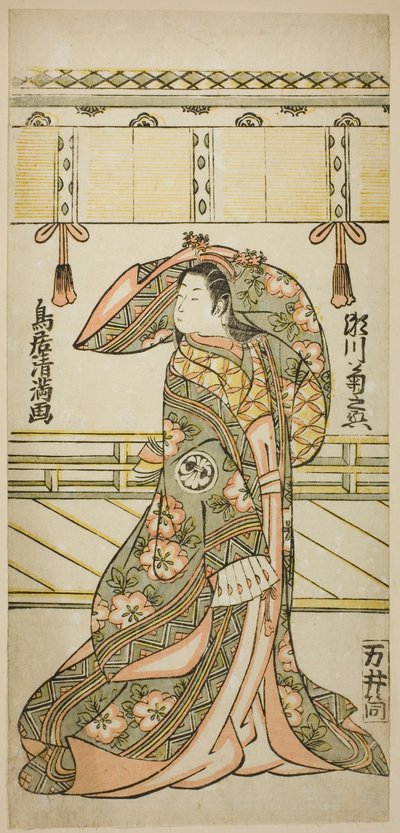 Segawa Kikunojo II. színész mint Matsukaze a "Kisoeuta Sakae Komachi" című darabban, amelyet az Ichimura Színházban adtak elő 1762 tizenegyedik havában. alkotó: Torii Kiyomitsu I