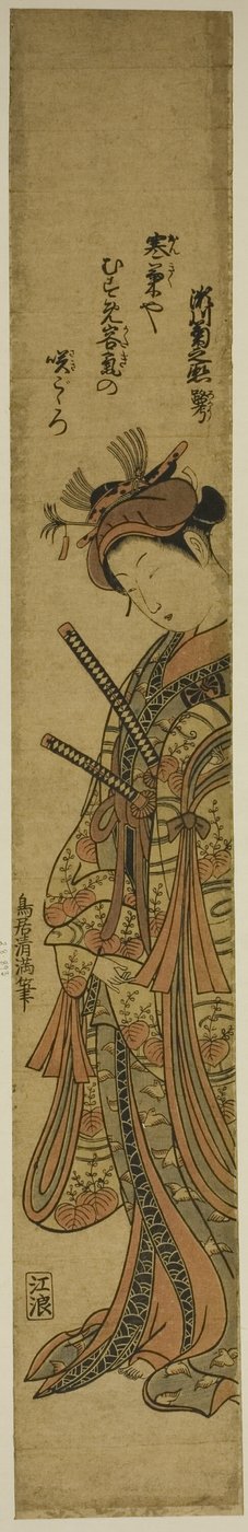 Segawa Kikunojo II. színész mint Oiso no Tora a "Soga Moyo Aigo no Wakamatsu" című darabban, amelyet a Nakamura Színházban adtak elő az első hónapban, 1769-ben. alkotó: Torii Kiyomitsu I