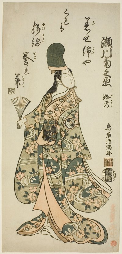 Segawa Kikunojo II. színész mint Shirabyoshi Renri az "Imayo Dojoji" című darabban, amelyet az Ichimura Színházban adtak elő 1756 tizenegyedik hónapjában. alkotó: Torii Kiyomitsu I