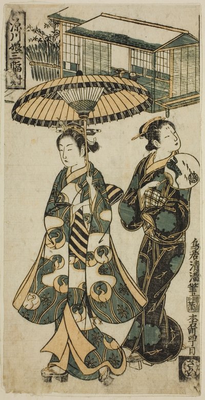 Fiatal hölgy és matróna, a "Girls of Fukagawa - A Triptychon (Fukagawa musume sanpukutsui)" című képből. alkotó: Torii Kiyomitsu I