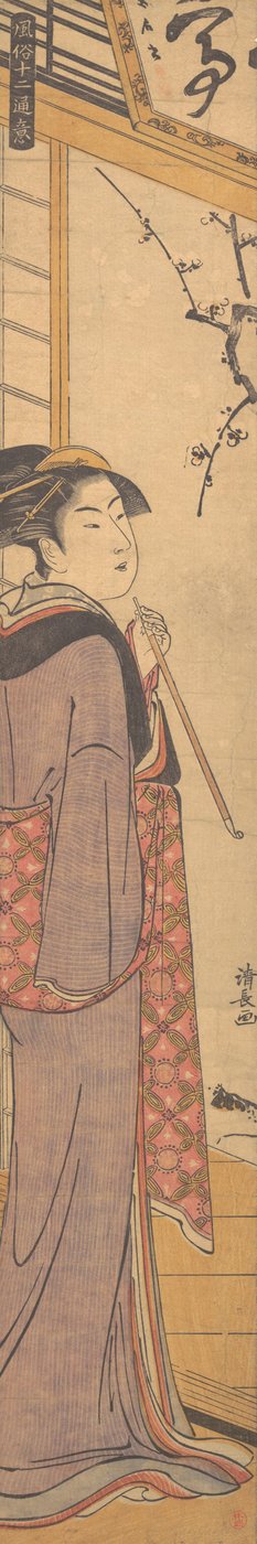 Egy lány pipával, kb. 1785. alkotó: Torii Kiyonaga