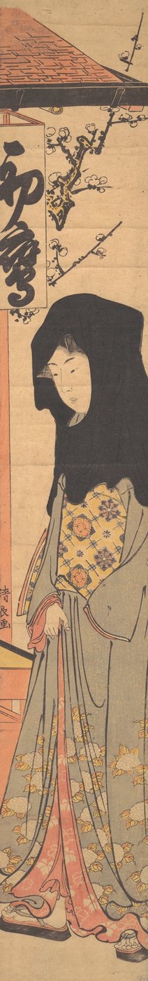 Egy fiatal nő fekete csuklyával. alkotó: Torii Kiyonaga