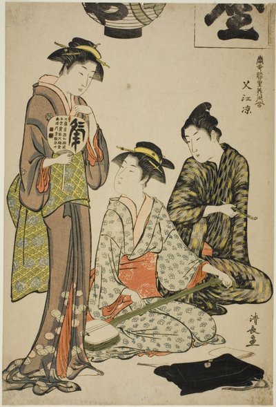 Lehűlés a Nakasuban (Nakasu no suzumi), a "A Pleasure Quarters kortárs szépségeinek gyűjteménye (Tosei yuri bijin awase)" sorozatból alkotó: Torii Kiyonaga