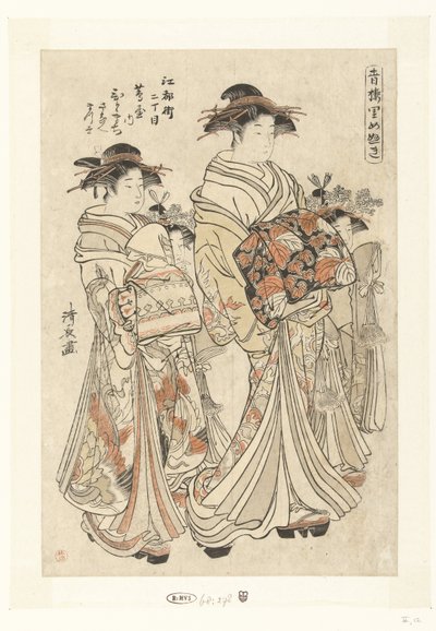 Courtisane Hitomachi uit het Tsutaya huis met haar kamuro Sanae en Matsuyo Edocho nichome Tsutaya uchi Hitomachi Sanae Matsuyo (cím az objektumon) Belangrijke personen uit de lusthuizen (sorozat címe) Seiro Satomenuki (cím az objektumon) alkotó: Torii Kiyonaga