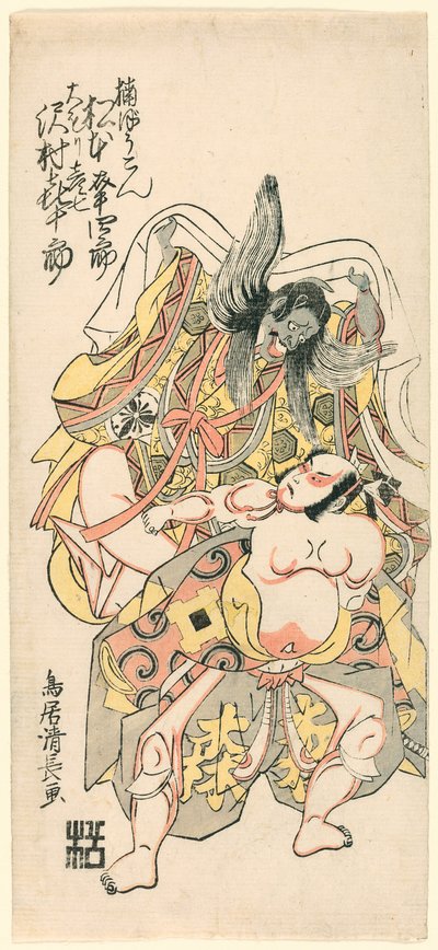Matsumoto Koshiro III mint Kusunoki Bokon és Sawamura Kijuro mint Omori Hikoshichi egy dráma jelenetében alkotó: Torii Kiyonaga