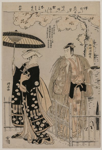 Sawamura Sojuro Jó terv d Arashimura Jiro kámforfa Seiren terv d Semmi, 1786. alkotó: Torii Kiyonaga