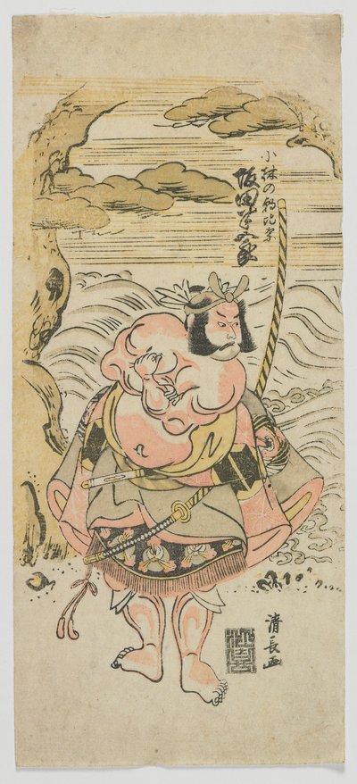 A színész Sakata Hangoro II, mint Kobayashi no Asahina, Edo-korszak, 1775 (színes fatömbnyomat) alkotó: Torii Kiyonaga