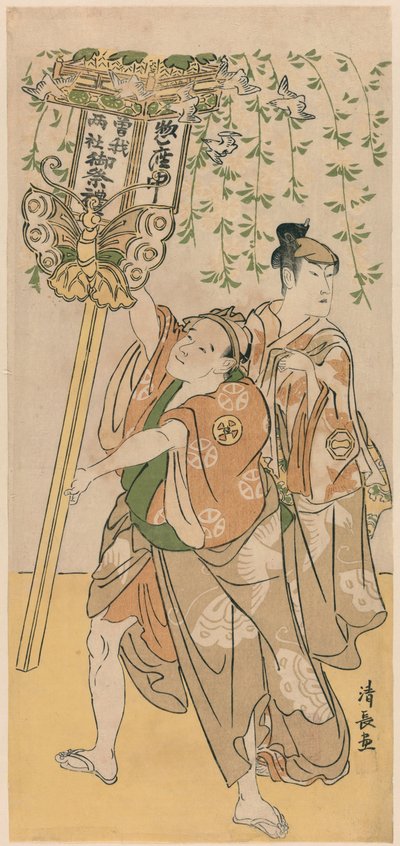 Azuma Tozo III és Otani Tokuji színészek tizenegy színészből álló pentaptichonból, akik a Soga fivérek szentélyének fesztiválját ünneplik alkotó: Torii Kiyonaga