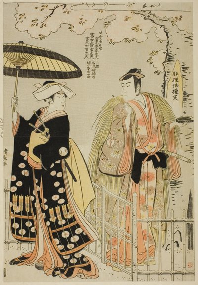 A színészek, Sawamura Sojuro III, mint Kusunoki Masatsura és Arashi Murajiro mint Ben no Naishi, a "Sode Furu Yuki Yoshino Shui" című shosában, amelyet a Nakamura Színházban adtak elő 1786. tizenegyedik hónapjában. alkotó: Torii Kiyonaga