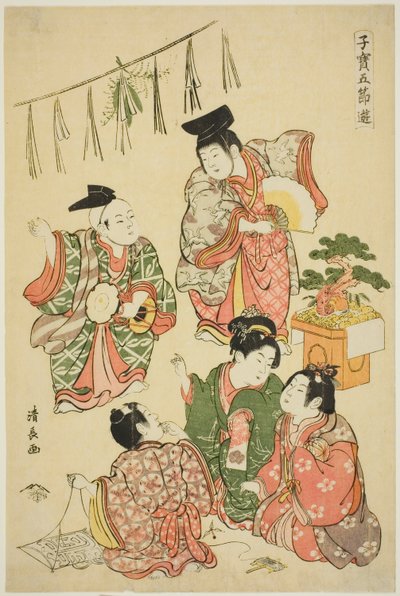Az újévi fesztivál, az "Értékes gyermekjátékok az öt fesztiválról (Kodakara gosetsu asobi)" sorozatból. alkotó: Torii Kiyonaga