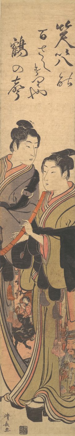 Két fiatal férfi, az egyik papi köntösben, a másik furulyázik, kb. 1785. alkotó: Torii Kiyonaga