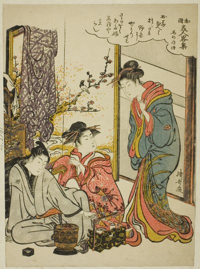 Nincsenek lovak, és a te sorozatból a "fa net modern változata s Japa Nese Beauchie s (Wakoku Bijin és Tsu City Sake) alkotó: Torii Kiyonaga