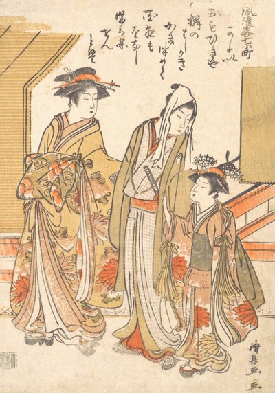 Látogatás Komcsiban, Ka. 1779. alkotó: Torii Kiyonaga