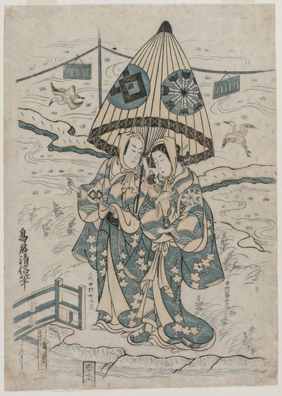 Nakamura és Mijuro Proposal d Nakamura Quality Saburo Good Aste Vers Yumaki Proposal d Sukeroku, 1753. alkotó: Torii Kiyonobu II