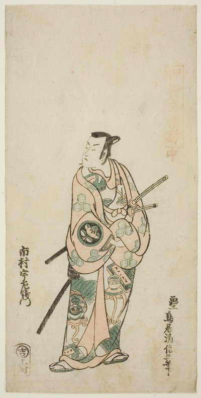 Ichimura Uzaemon színész VIII alkotó: Torii Kiyonobu II
