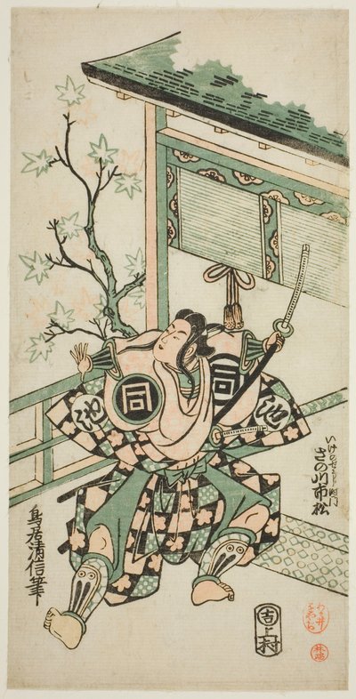 "Mangetsu Oguri Kan", Perforálva Ichimurában, 1747 alkotó: Torii Kiyonobu II