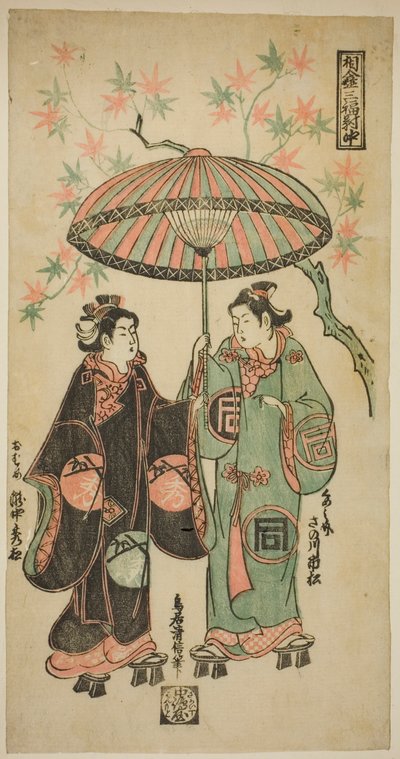 Team Sanogawa Ichimatsu As Kumenosuke és Takinaka Hidematsu As Oume, innen: ” alkotó: Torii Kiyonobu II