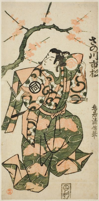 I. Sanogawa Ichimatsu színész Soga no Goro szerepében a "Monzukushi Nagoya Soga" című darabban, amelyet az Ichimura Színházban mutattak be 1748 első hónapjában. alkotó: Torii Kiyonobu II