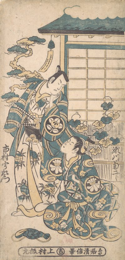 Jelenet egy drámából: Ichimura Uzaemon szamurájként, kb. 1745. alkotó: Torii Kiyonobu I