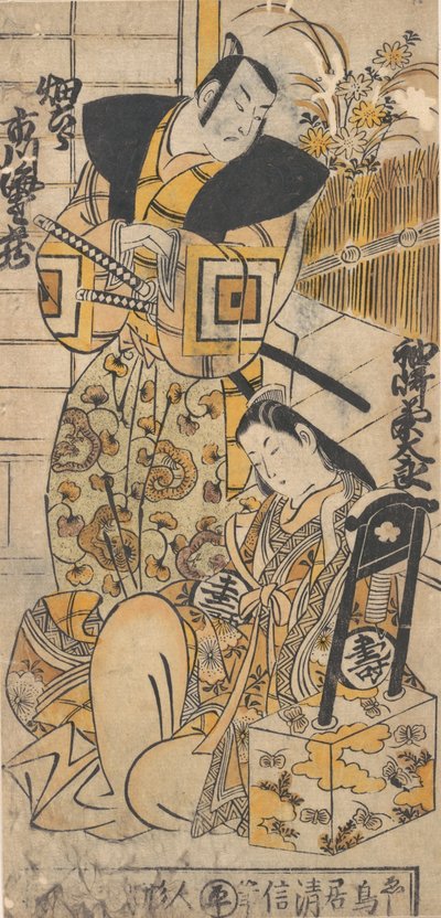 A színész, Ichikawa Danjuro I, 1660-1704, mint nő azonosítatlan szerepben. alkotó: Torii Kiyonobu I