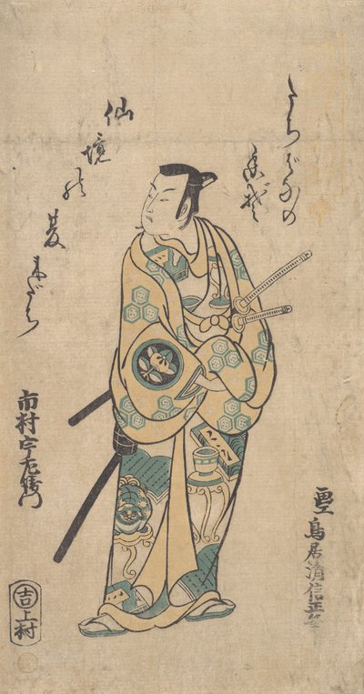 A színész, Ichimura Uzaemon VIII, mint szamuráj zöld és sárga köntösben, kb. 1742., alkotó: Torii Kiyonobu I