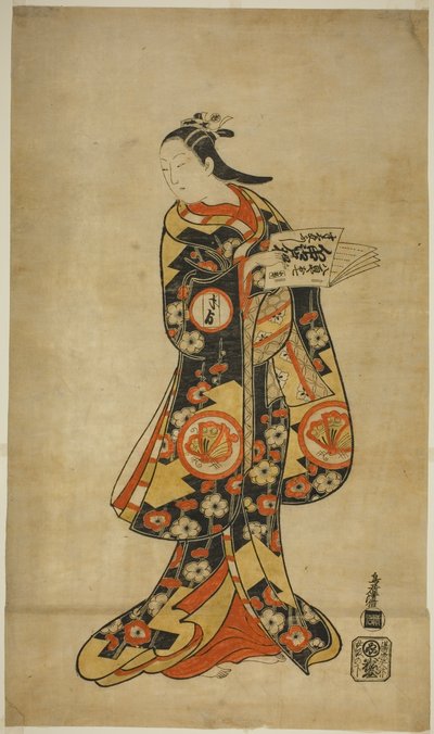 „Hét gyógynövény tért vissza az ősökhöz” perfor med at te Ichimura tee member tee first gate th, 1718 alkotó: Torii Kiyonobu I