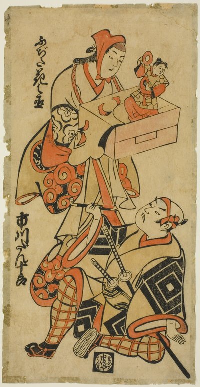 Tea Ac és rs Fujita Hana no Onna Draft d Ichikawa Danjuro Good alkotó: Torii Kiyonobu I