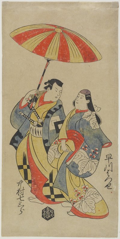Nakamura Shichisaburo_ mint Chihara Sakonnosuke és Hayakawa Hatsuse mint Okuni kurtizán, 1702 augusztusában alkotó: Torii Kiyonobu I Torii Kiyonobu I