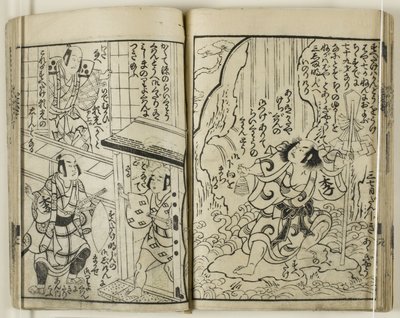 Asaina jigoku yaburi alkotó: Torii Kiyotsune