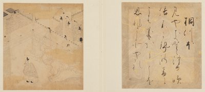 Genji meséje, Edo-korszak, 17. század eleje. alkotó: Tosa Mitsunori