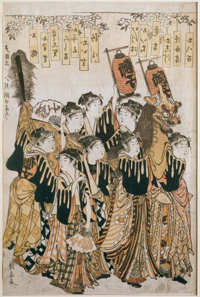  alkotó: Tosa Nagataka