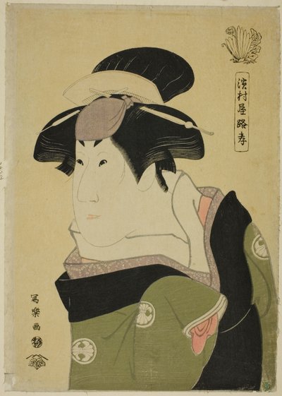 Hamamuraya Loco alkotó: Toshusai Sharaku