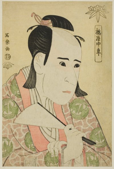 Tachibana és Chumono alkotó: Toshusai Sharaku