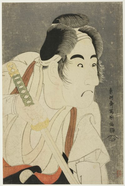 Tea ac és r banda Mitsukoro jó mint Ishii Genzo alkotó: Toshusai Sharaku